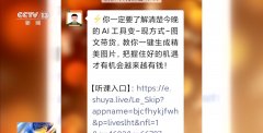 的先讲了一些短视频的学问