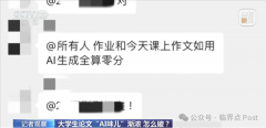 永久停正在出产力